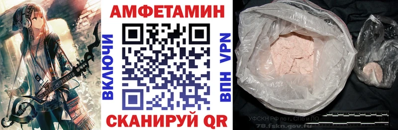 Amphetamine VHQ Азнакаево