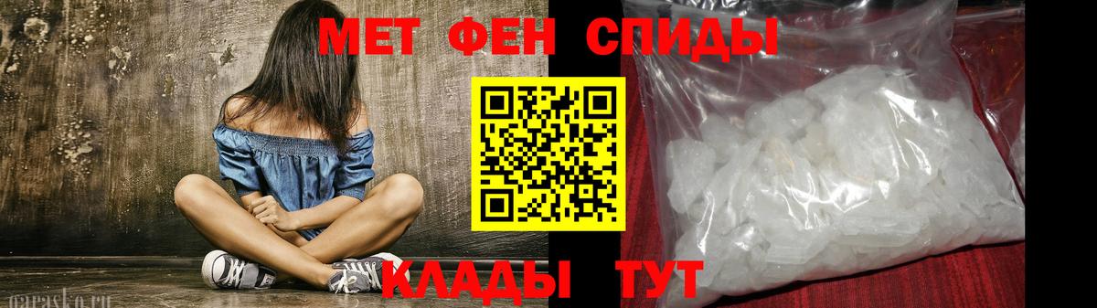 Азнакаево  Амфетамин VHQ  АМФЕТАМИН  Вход с VPN 
