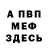 Кетамин VHQ Kenny Sediles