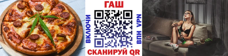 купить  цена  Азнакаево  Canna-Cookies конопля 