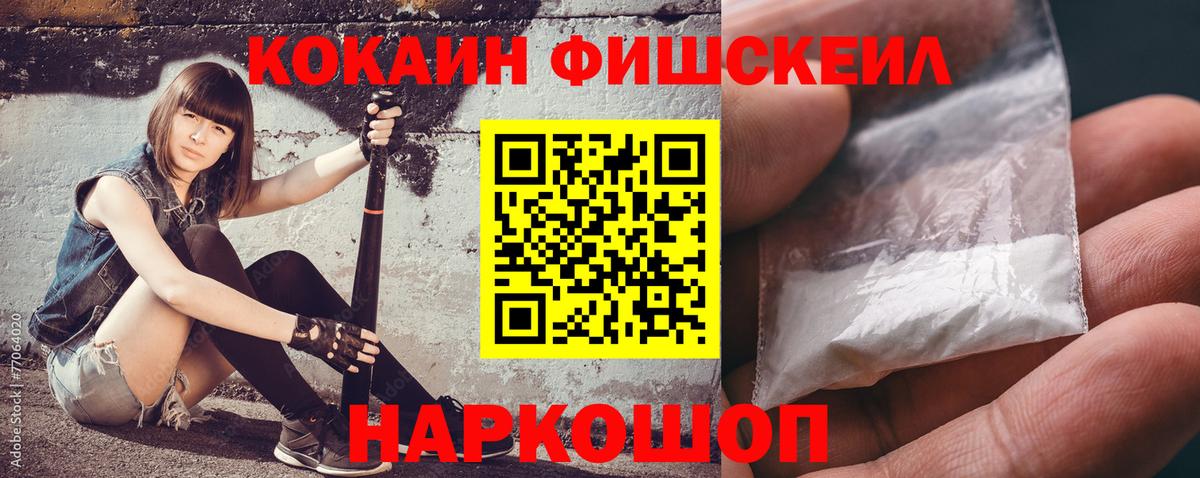 COCAIN 98%  где купить наркоту  Азнакаево  Вход с VPN  КОКАИН VHQ  Кокаин 