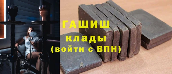 молекула духа Протвино