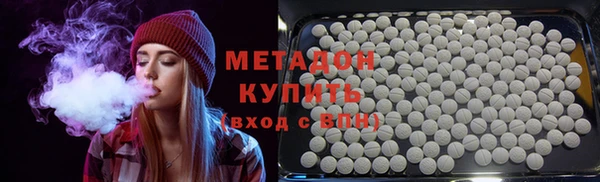 ALPHA-PVP Абинск
