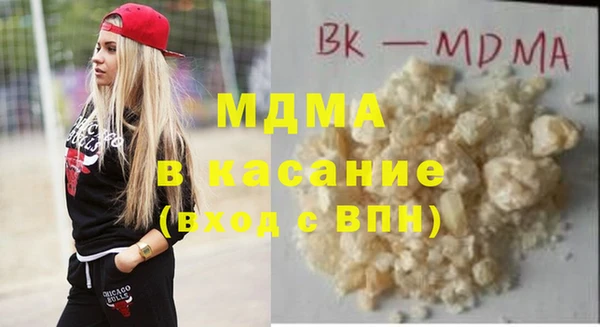 сатива Абдулино