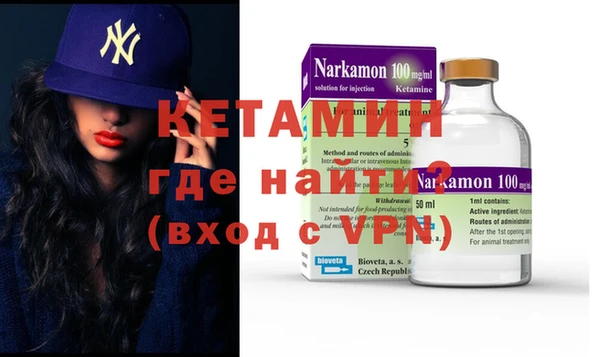 ALPHA-PVP Абинск