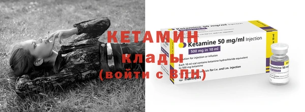 спайс Приозерск