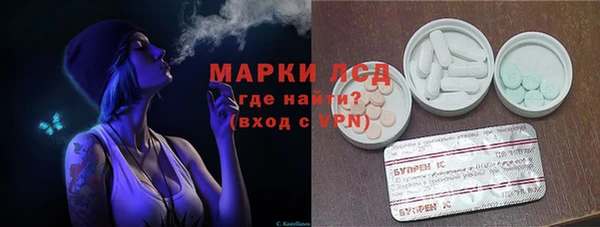 ALPHA-PVP Абинск