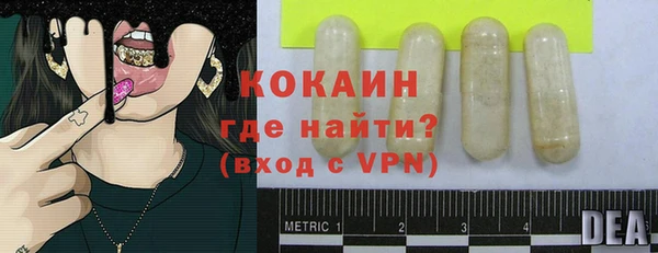 сатива Абдулино