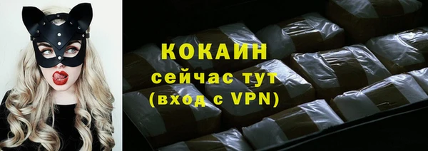 ALPHA-PVP Абаза