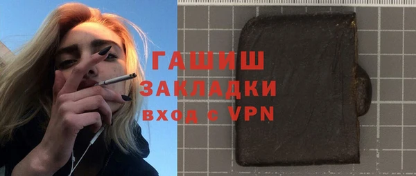 ALPHA PVP Пролетарск
