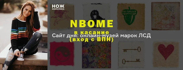 ALPHA-PVP Абаза