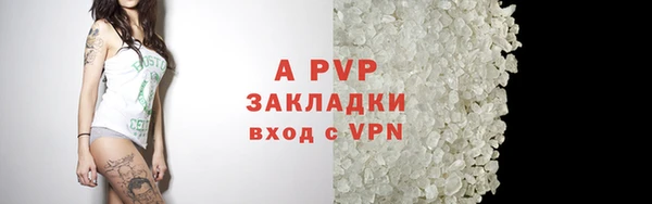 ALPHA-PVP Абинск
