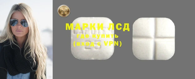 молекула духа Протвино