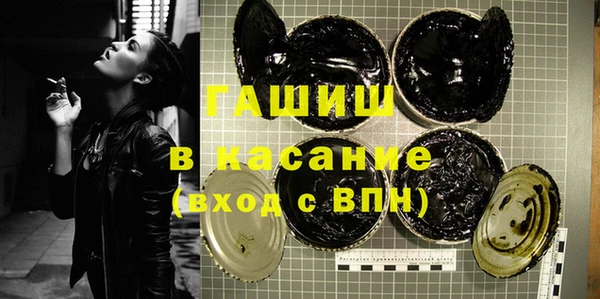 сатива Абдулино