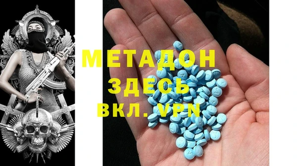 сатива Абдулино