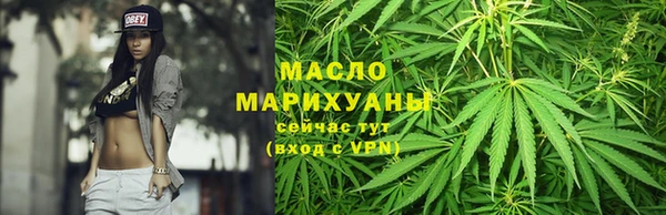 сатива Абдулино