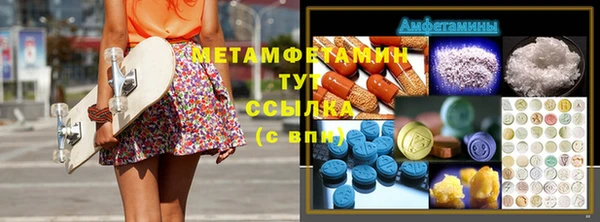 ALPHA-PVP Абинск