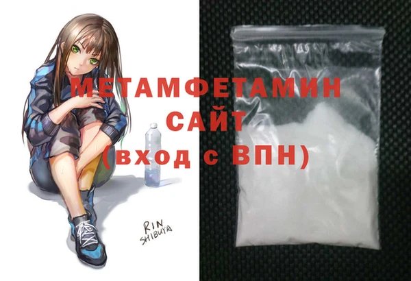 молекула духа Протвино