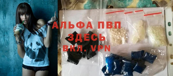 сатива Абдулино