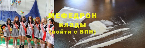 спайс Приозерск