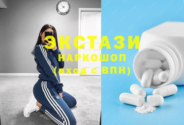 ALPHA-PVP Абинск