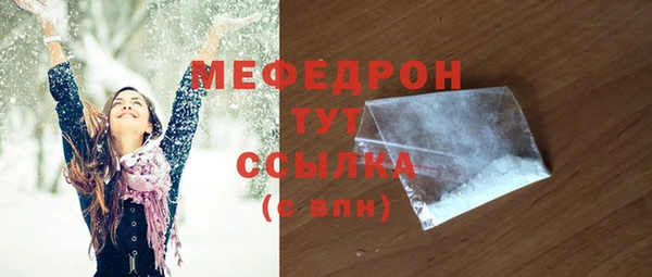 ALPHA PVP Пролетарск