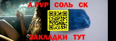 мефедрон мука Абакан