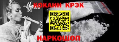 мефедрон мука Абакан