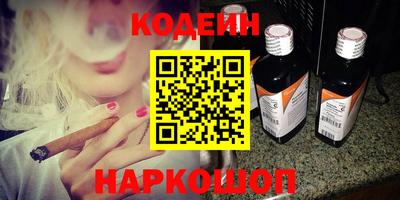 мяу мяу кристалл Татарск