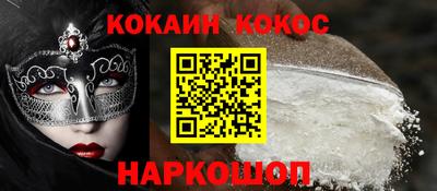 мефедрон мука Абакан