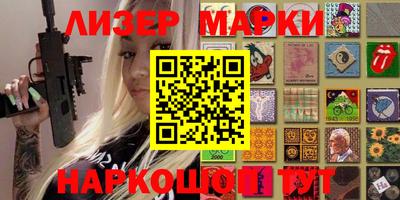 амфетамин Абинск