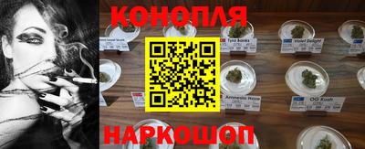 сатива Азнакаево