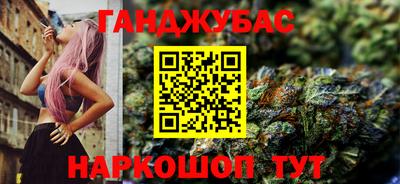 амфетамин Абинск