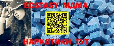 мефедрон мука Абакан