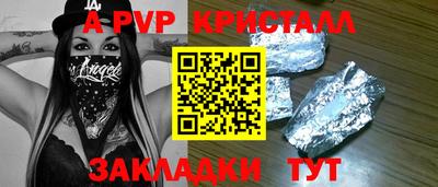 сатива Азнакаево