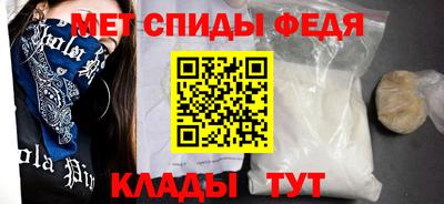мефедрон мука Абакан