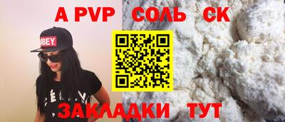 мефедрон мука Абакан