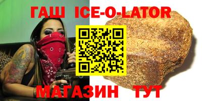 амфетамин Абинск
