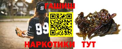 сатива Азнакаево
