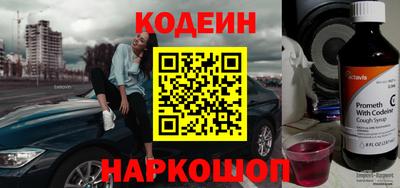 амфетамин Абинск