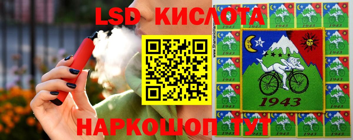 Лсд 25 экстази кислота  Вход с VPN  Азнакаево 