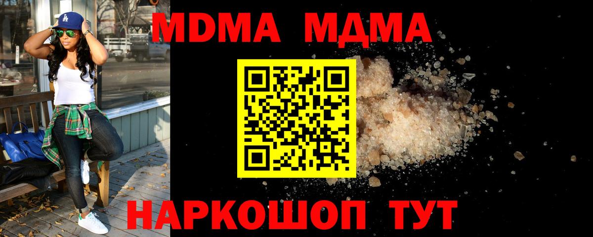 MDMA VHQ Азнакаево