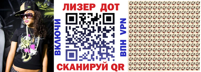 Марки NBOMe 1500мкг  как найти закладки  Азнакаево 