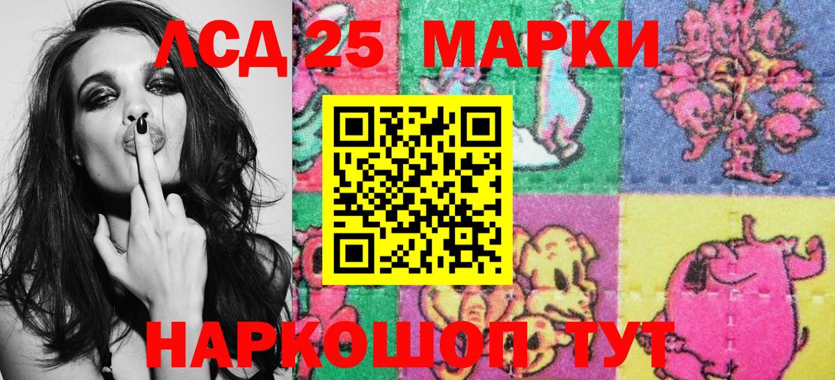 Марки N-bome  Вход с VPN  Марки NBOMe 1,5мг  Азнакаево  Марки NBOMe 1,5мг 