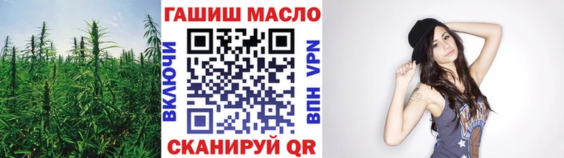 где купить наркоту  даркнет Telegram  Дистиллят ТГК вейп с тгк  Азнакаево 