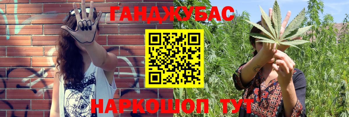 Азнакаево  Марихуана конопля  Шишки марихуана ГИДРОПОН  МАРИХУАНА White Widow  Шишки марихуана OG Kush  Вход с VPN 